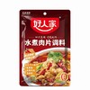 好人家水煮肉片红烧佐料调料100克川菜麻辣水煮牛肉鱼毛血旺家用 商品缩略图1