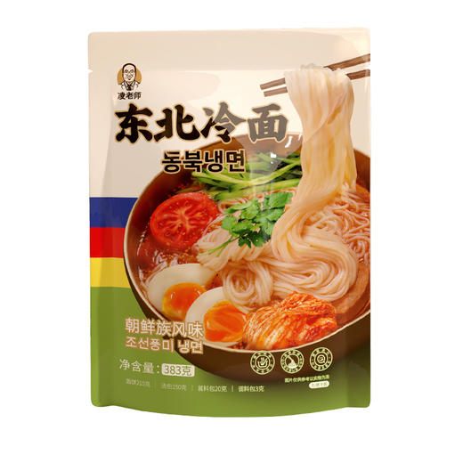 凌老师小麦冷面  383g*8 商品图4