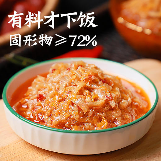 凌老师香辣酸菜  60g*10 商品图3