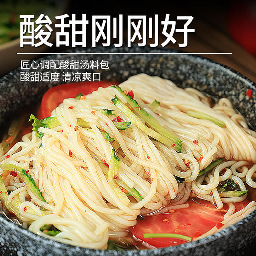 凌老师小麦冷面  383g*8 商品图2