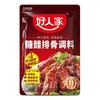 好人家 糖醋排骨调料160g糖醋鱼特色风味方便烹饪调料包炒菜调味料包 商品缩略图1