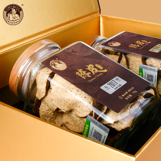 盈双陈皮礼盒（75g*2）（2017东甲+2018梅江 商品图4