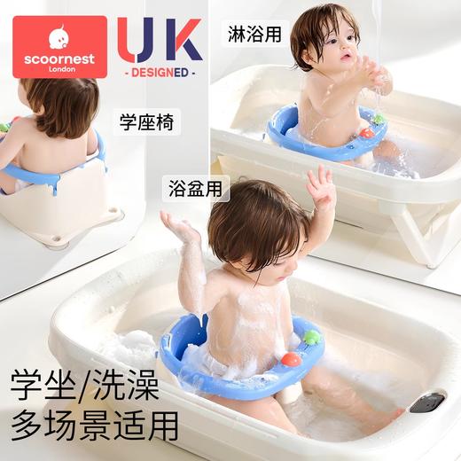 科巢宝宝洗澡坐椅婴儿洗澡神器儿童浴盆躺托防滑可坐浴凳洗澡座椅 商品图4