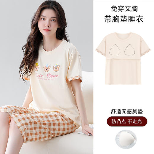 芬腾【带胸垫】薄款睡衣卡通宽松女士夏天短袖纯棉可爱家居服套装 商品图3