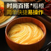 凌老师玉米龙须面  200g*8 商品缩略图3