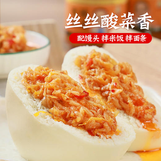 凌老师香辣酸菜  60g*10 商品图2