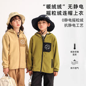 【2025反季特价清仓】龙之涵“暖绒绒”系列无静电摇粒绒连帽上衣 抗静电  A类 GL2024-019