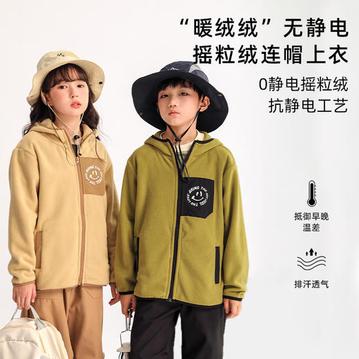 【2025反季特价清仓】龙之涵“暖绒绒”系列无静电摇粒绒连帽上衣 抗静电  A类 GL2024-019 商品图0