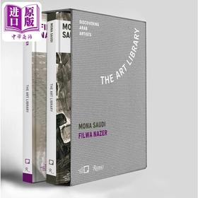 【中商原版】Mona Saudi, Filwa Nazer: Discovering Arab Artists 进口艺术 发现阿拉伯艺术家 Rizzoli