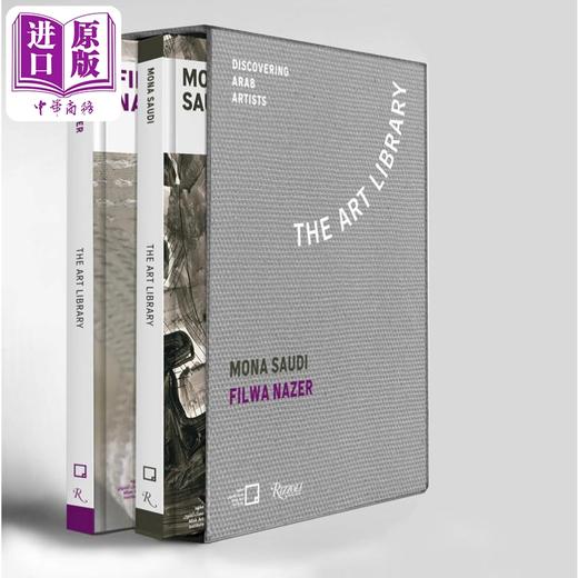 【中商原版】Mona Saudi, Filwa Nazer: Discovering Arab Artists 进口艺术 发现阿拉伯艺术家 Rizzoli 商品图0