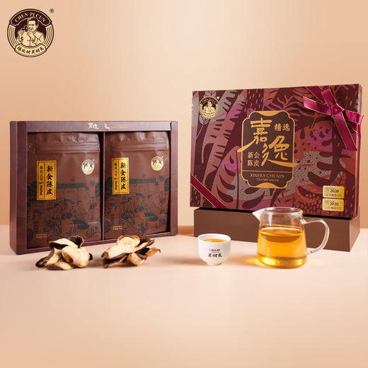 嘉逸陈皮礼盒（50g*2) (2020天马嫁接+2020年三江圈枝) 商品图5