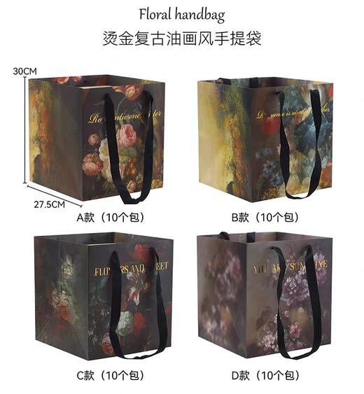 时尚手提袋--礼物袋（5个/包）. 商品图8