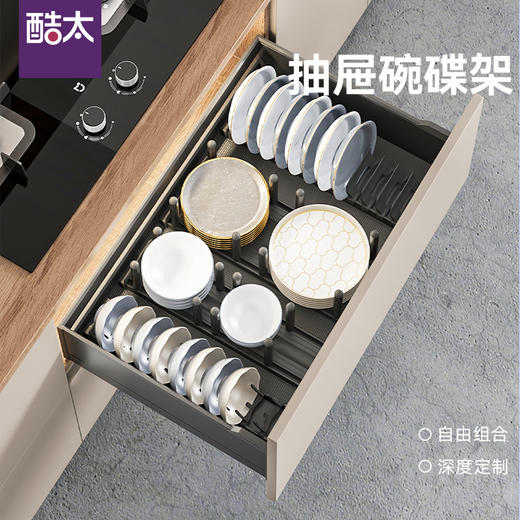 尚酷【定制款】碗碟锅盖架 商品图0