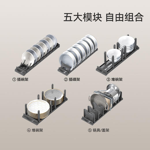 尚酷【定制款】碗碟锅盖架 商品图1