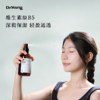 迷迭香护理水 商品缩略图2