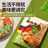 凌老师小麦冷面  383g*8 商品缩略图0