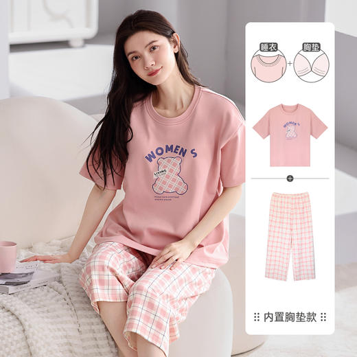 芬腾【带胸垫】薄款睡衣卡通宽松女士夏天短袖纯棉可爱家居服套装 商品图1