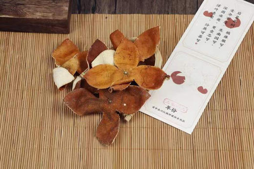 大红袍老树川陈皮/生态种植/100g 商品图4