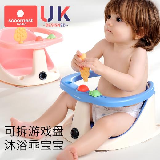 科巢宝宝洗澡坐椅婴儿洗澡神器儿童浴盆躺托防滑可坐浴凳洗澡座椅 商品图3