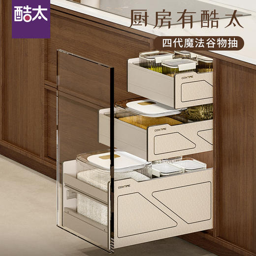 酷太Ⅳ【魔法谷物抽】-三抽款 商品图0