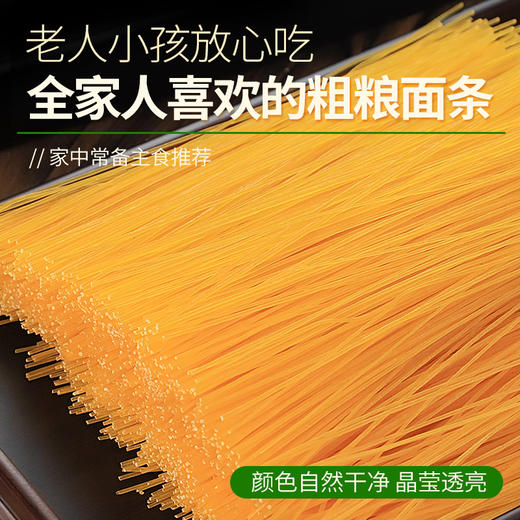 凌老师玉米龙须面  200g*8 商品图4