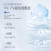 【79元到手20片！！！】京润珍珠补水面膜2.0 专利珍珠水解发酵液 深层补水 保湿修护 舒缓泛红敏感肌 商品缩略图2