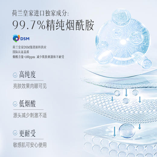 【79元到手20片！！！】京润珍珠补水面膜2.0 专利珍珠水解发酵液 深层补水 保湿修护 舒缓泛红敏感肌 商品图2