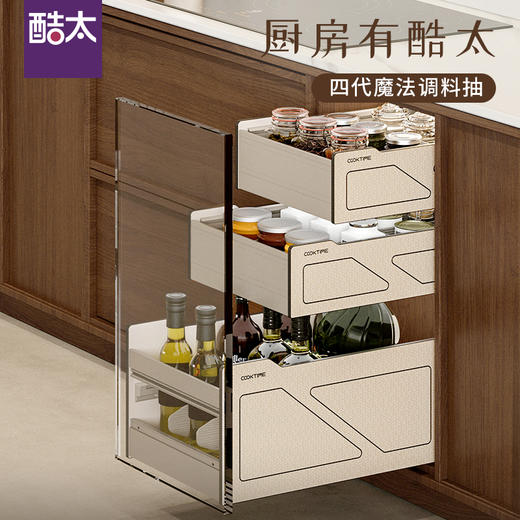酷太Ⅳ【魔法调料抽】-三抽款 商品图0