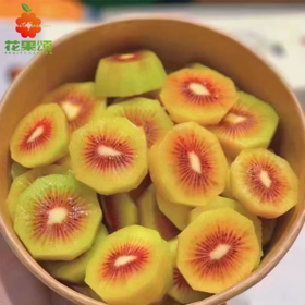 【新鲜现切】四川红心猕猴桃切盒 约250g