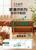 木木柯秀10连包大胖迷你手帕纸 商品缩略图1