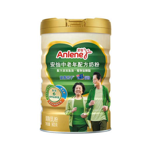 【自提】M安怡中老年配方奶粉900g 商品图0