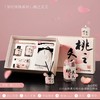 D-IMML-28 桃之夭夭香薰礼盒套装 商品缩略图1