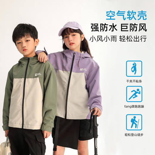 龙之涵 亲子款“嗨，少年！”空气壳零压防风防水外套 中大童24年秋冬新款保暖外套 婴幼儿A类标准 商品图0