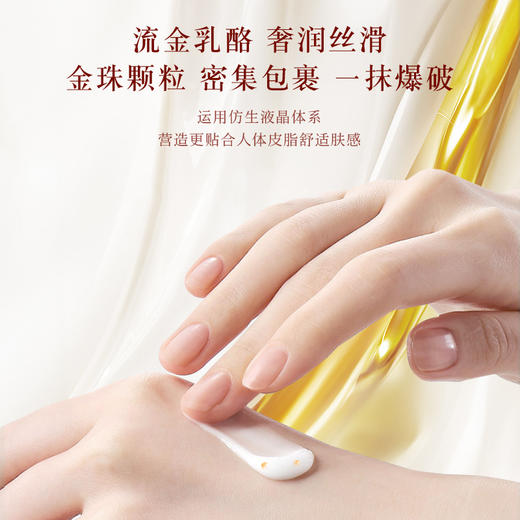 **【活动专享】亟妍菁萃面霜50g，奢享抗皱紧致面霜，买即赠10g，到手60g量 商品图6