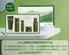高丽雅娜美颜柔肤保湿臻享周年庆大礼盒180+150+40+50+150ml 商品缩略图1