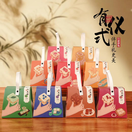 【雪花酥220g/盒】绵软可口 成都特色糕点伴手礼 商品图0