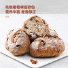 【下架】【自提】M果干坚果欧包130g*5 商品缩略图0