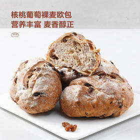 【下架】【自提】M果干坚果欧包130g*5