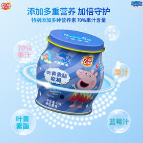 105g亿智益生菌软糖蓝莓味