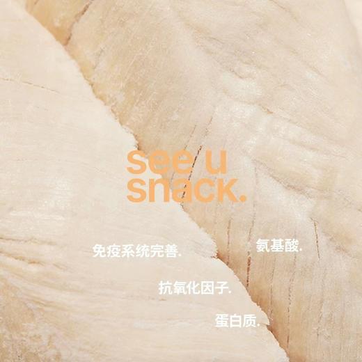 shydo.晒兜犬猫冻干零食 商品图11