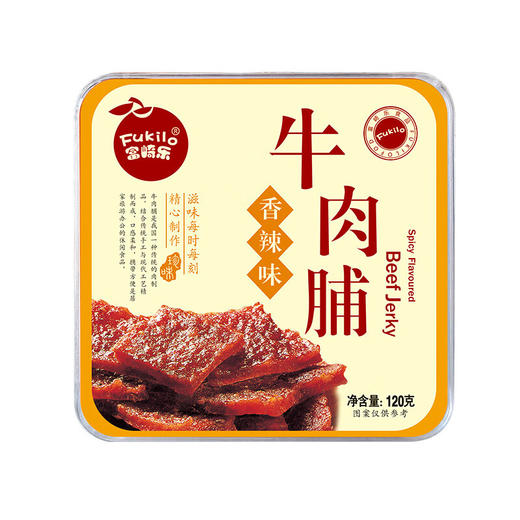 富崎乐香辣味牛肉脯120g/057503 满口肉香好吃有嚼劲 商品图0