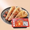 【绝味旗下】绝洽 甜辣风味鸭头 醇香入髓 越啃越有味 150g/盒2个装 商品缩略图0