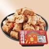 【绝味旗下】绝洽 甜辣风味鸭脖 甜辣入骨 鲜嫩紧实 越啃越有味 150g/盒 商品缩略图0