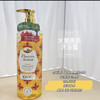 KPQU馥郁香水嫩美肌沐浴露750ml 商品缩略图0