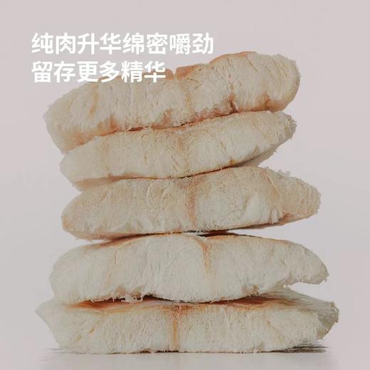 shydo.晒兜犬猫冻干零食 商品图2