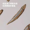 shydo.晒兜犬猫冻干零食 商品缩略图8