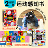 0-3岁视觉激发游戏书全4册点读版婴儿早教卡颜色认知启智数学启蒙纸板书 商品缩略图2