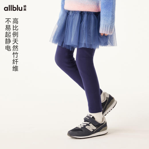 【安心德绒】幼岚童装打底裤裙蓬松柔软24年冬新款儿童女童打底裤 商品图1