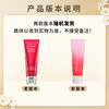 雅诗兰黛红石榴洗面奶 5 深层清洁不紧绷嫩白去黄125ml 新老随机发 ESTĒE LAUDER/estee lauder 商品缩略图1