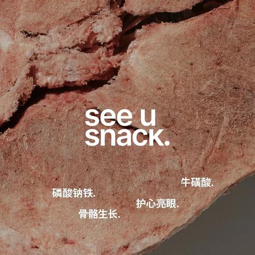 shydo.晒兜犬猫冻干零食 商品图5